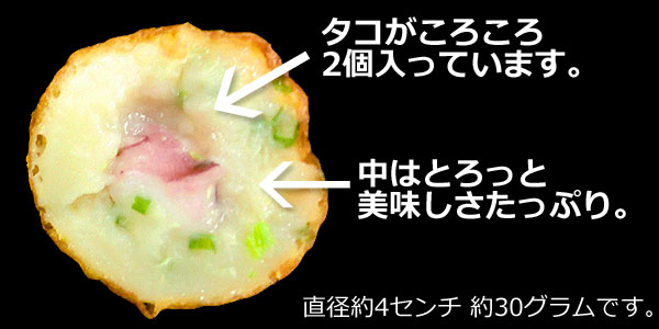 たこＱ焼き 5