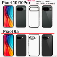 Google Pixel ケース 2
