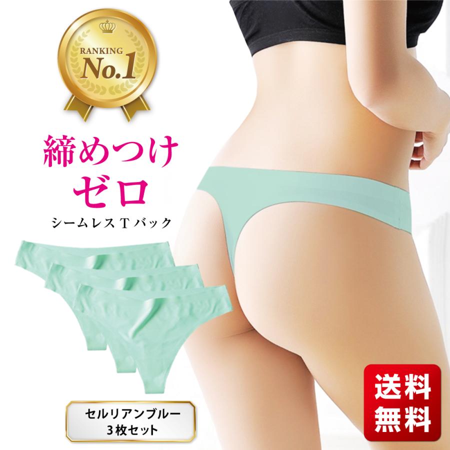 Tバックショーツ 6