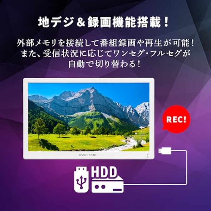 液晶テレビ 3