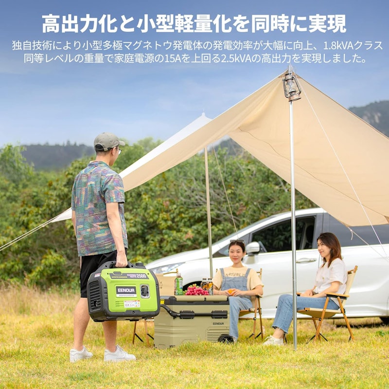 インバーター発電機 2