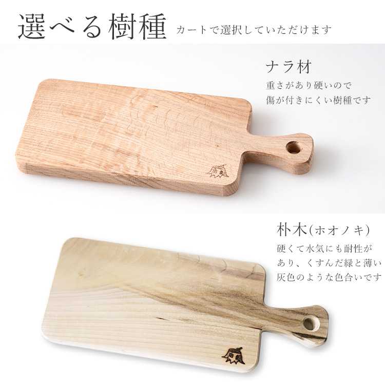カッティングボード 3