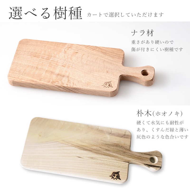 カッティングボード 3