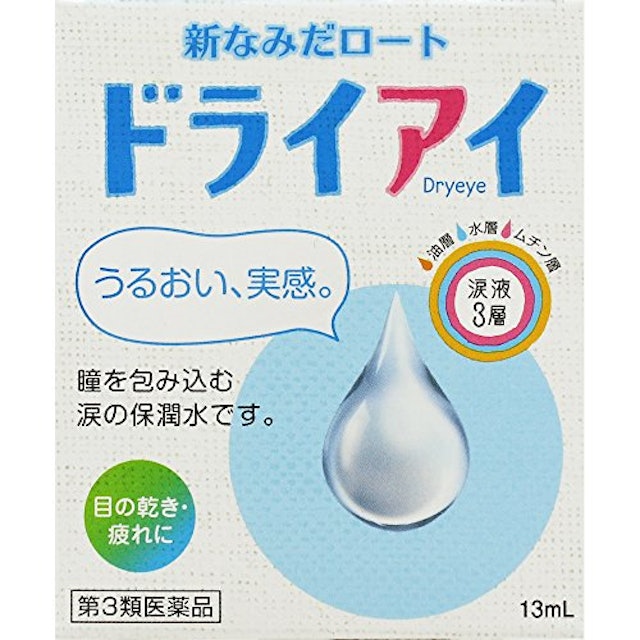 眼科医監修 ドライアイに効くコンタクト用目薬おすすめ人気ランキング15選 Mybest 眼科医監修 ドライアイに効くコンタクト用目薬おすすめ人気ランキング15選 Mybest