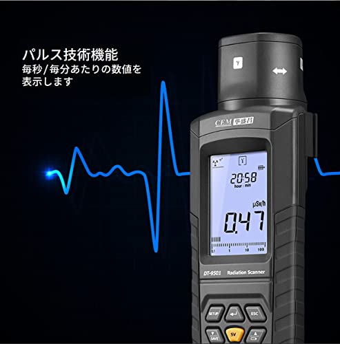 CEM 放射線ガイガーカウンター 3