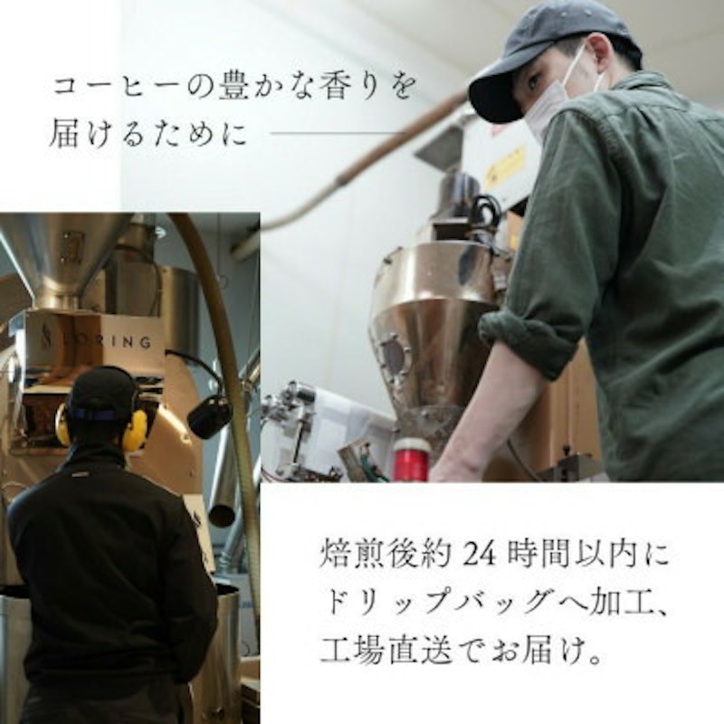 辻本珈琲 ドリップコーヒー イツモブレンド 4