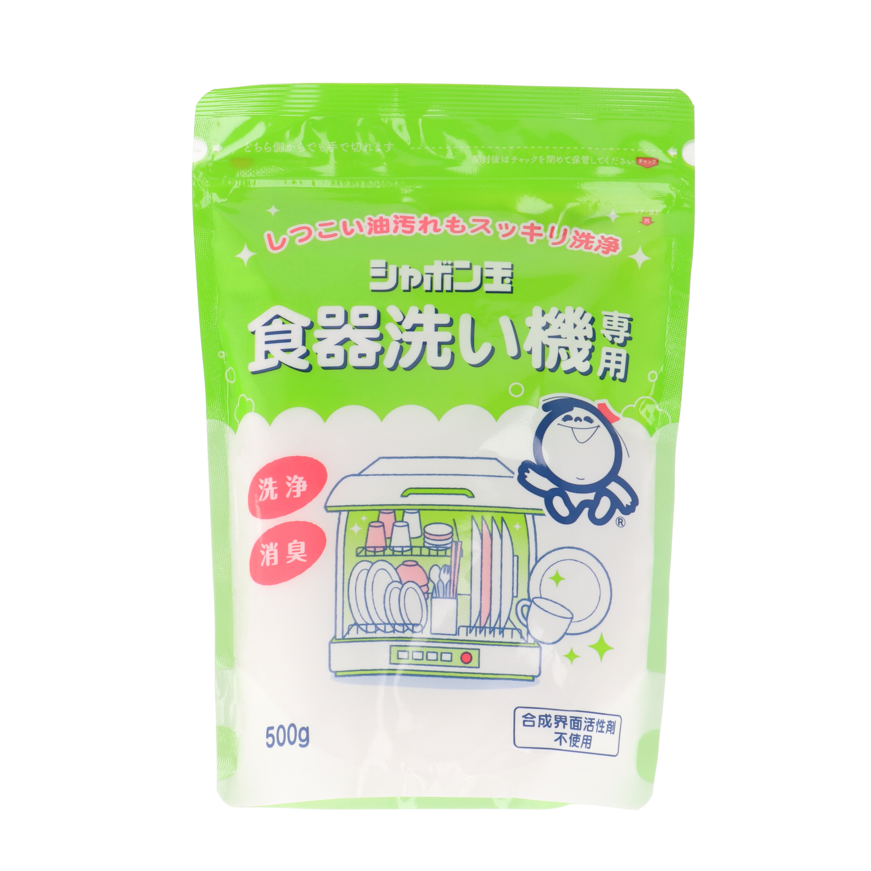 シャボン玉 食器洗い機専用粉せっけんを全14商品と比較！口コミや評判を実際に使ってレビューしました！ | mybest