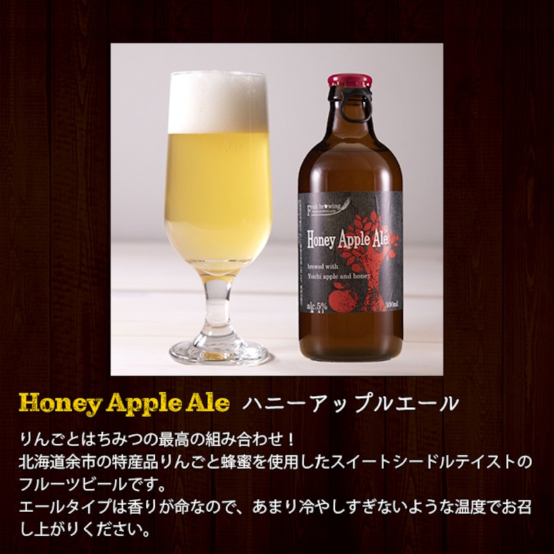 2021年 フルーツビールのおすすめ人気ランキング20選 Mybest