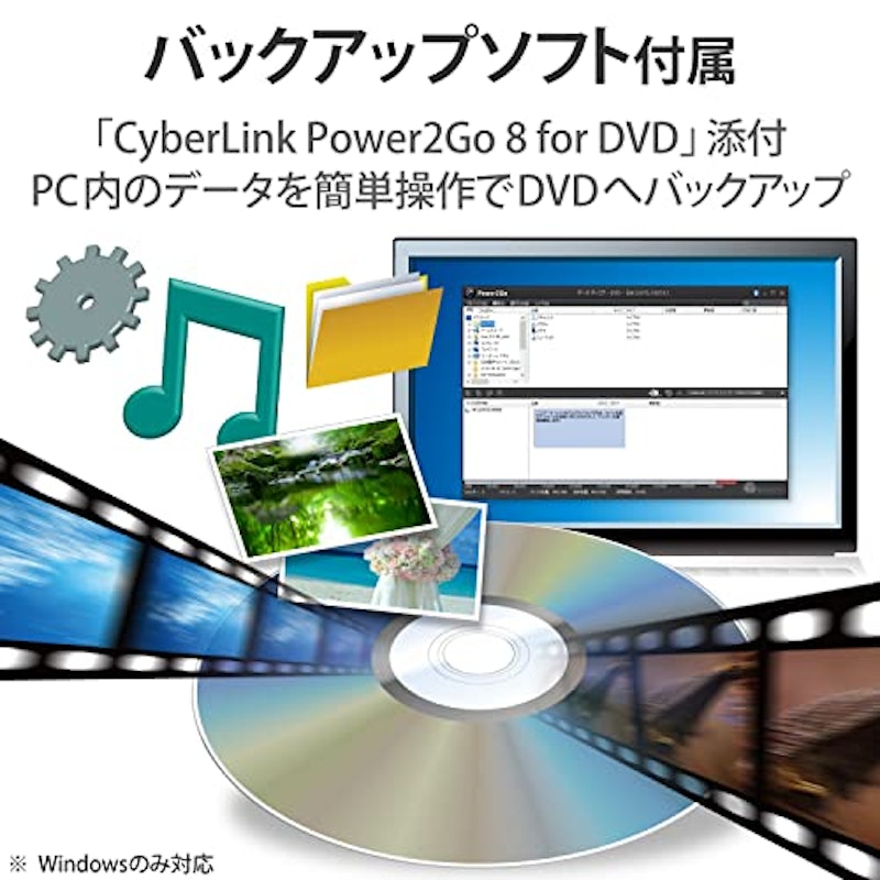 外付けDVDドライブ 5