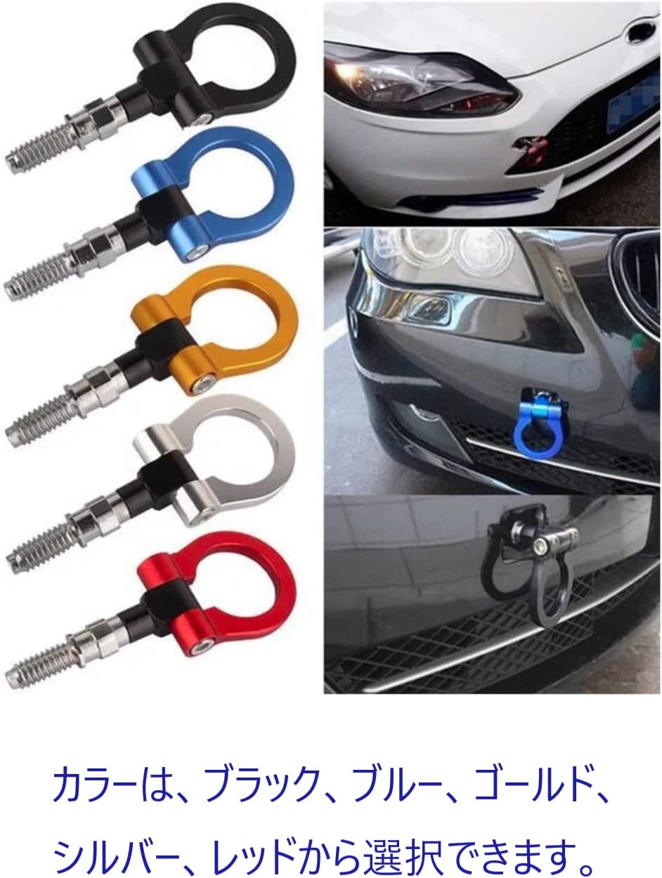 牽引フック 3