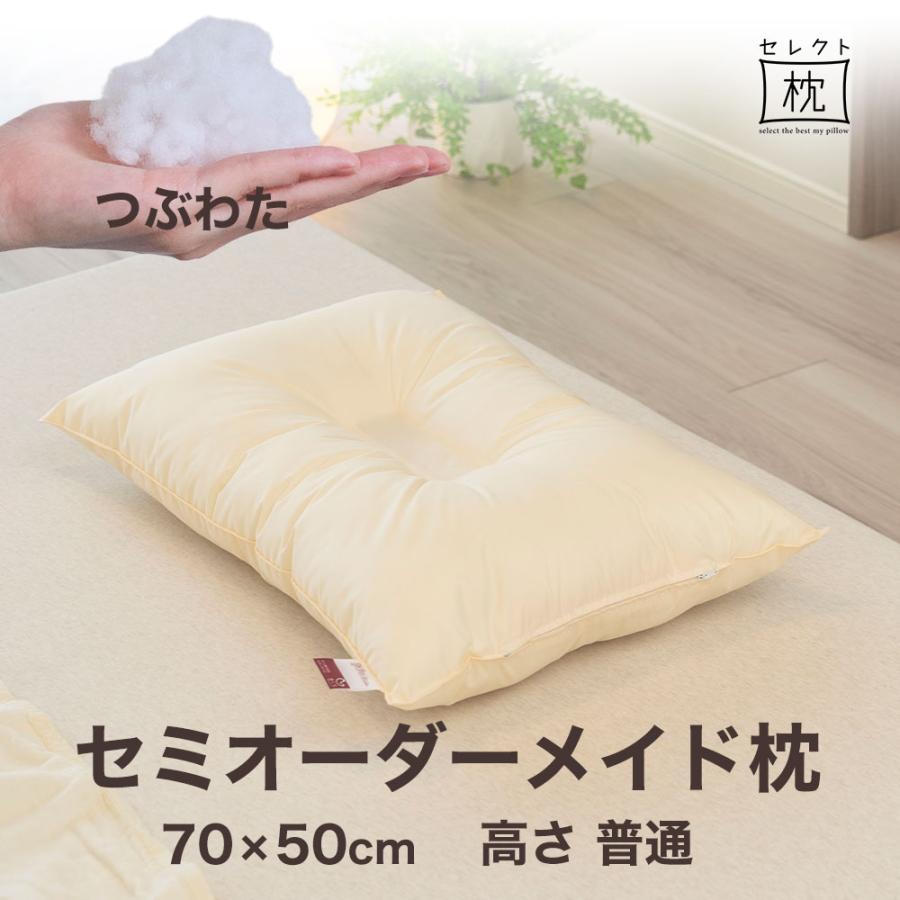 セレクト枕 1