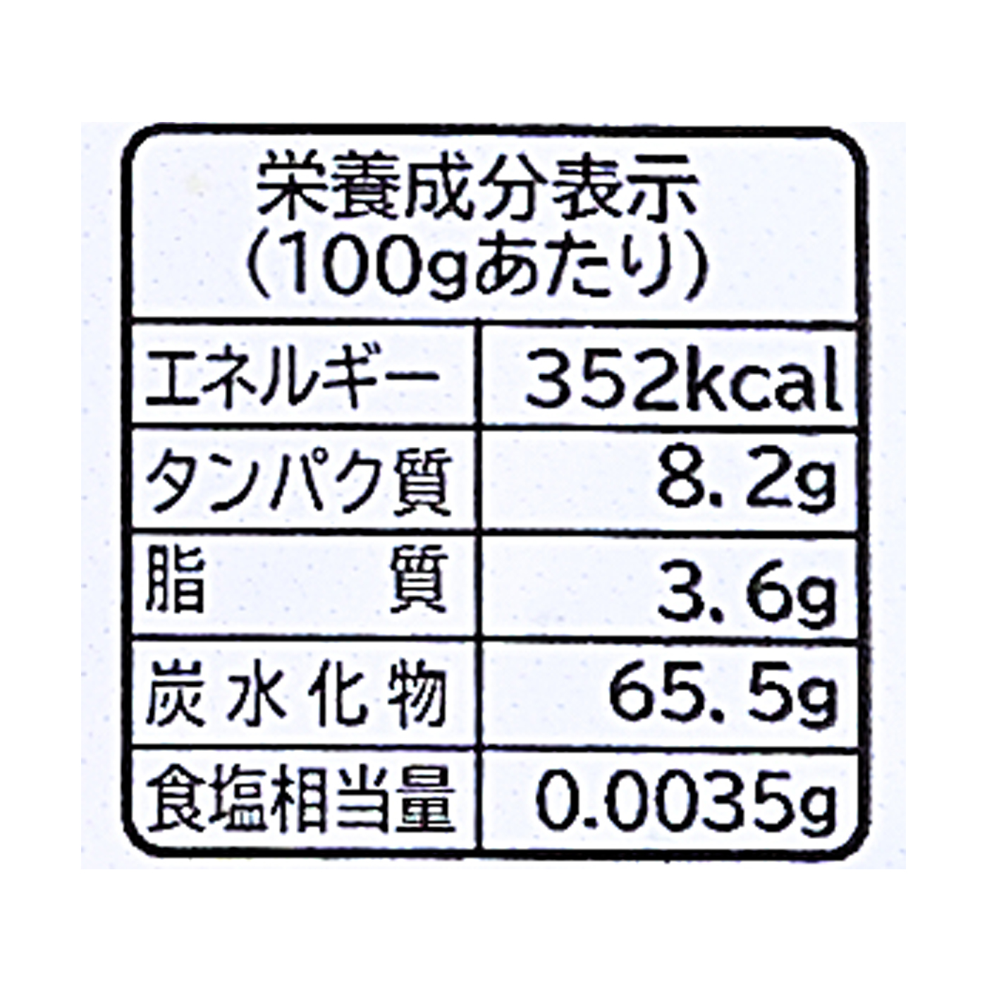 シードコムス 25穀雑穀米 4