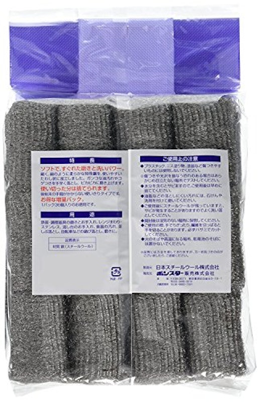 ロールパッド 4