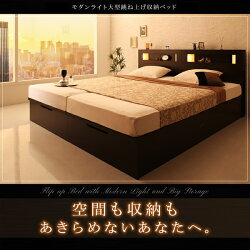 連結ベッド 2
