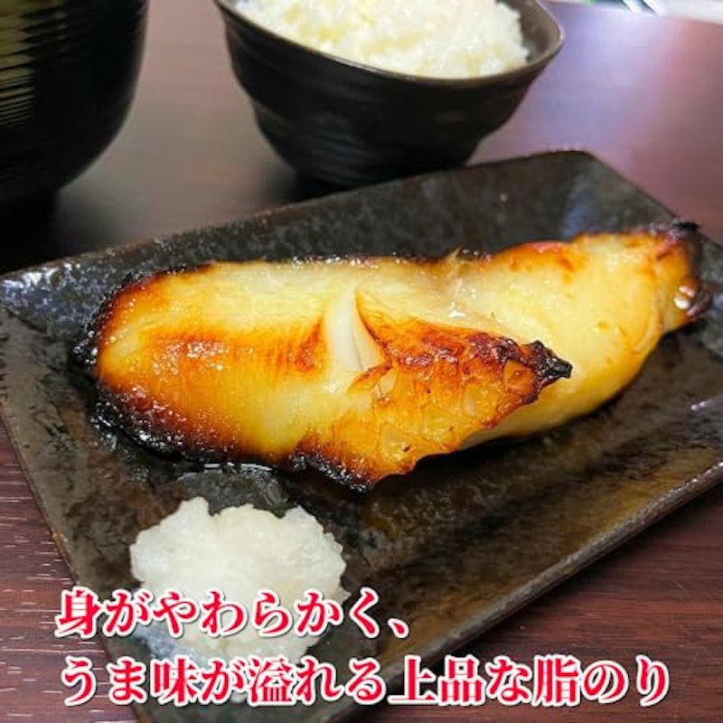 銀だら 西京漬け 5