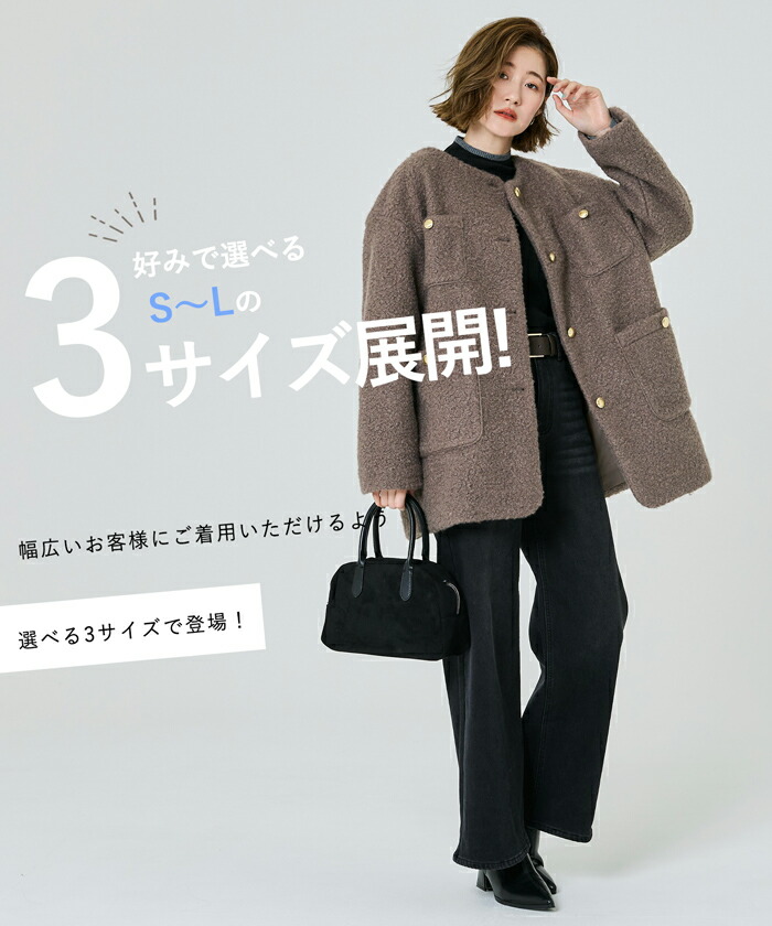プードル金釦ノーカラーコート 9