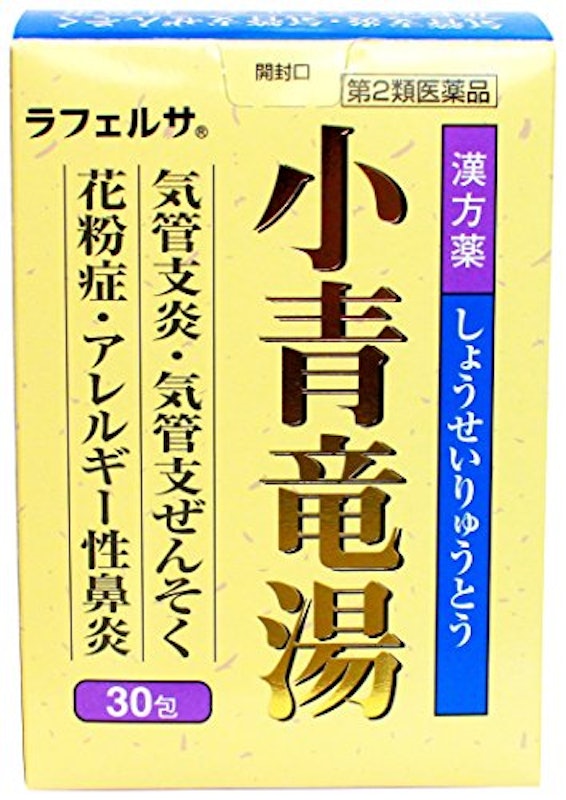 小青竜湯 1