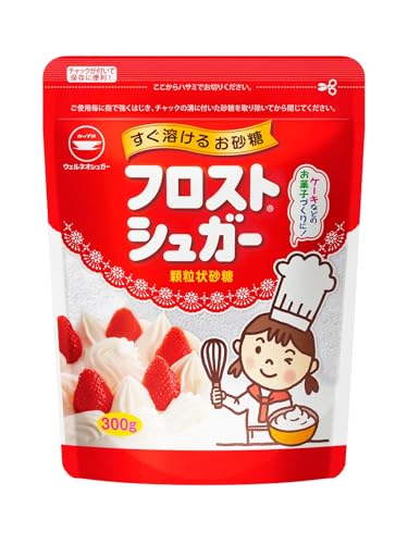 フロストシュガー スタンドパック 1