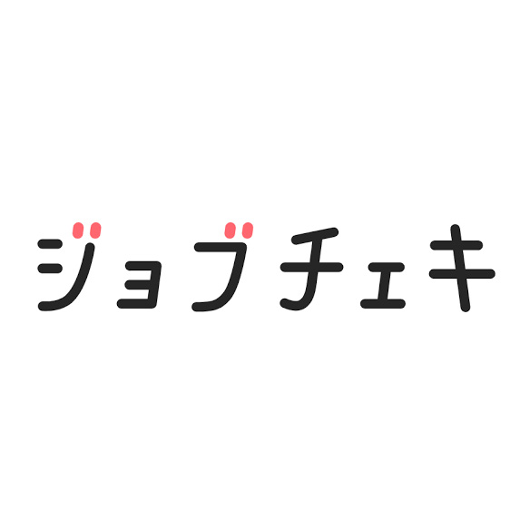 ジョブチェキ 1