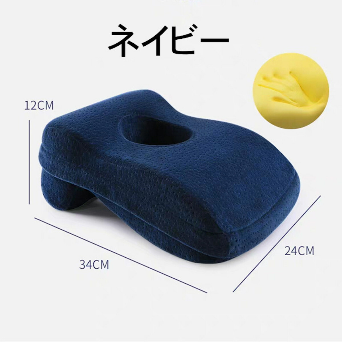 うつぶせ枕 12