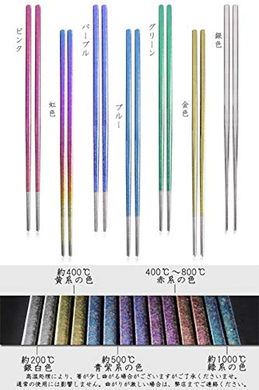 キャンピングチタン箸 6
