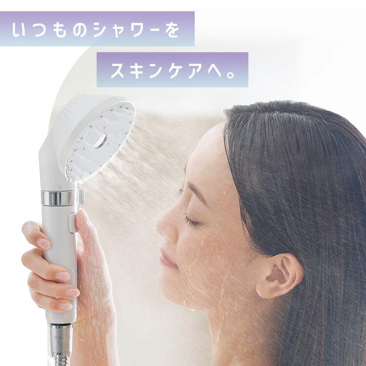 ウルトラファインバブル クレンジングシャワーヘッド 2