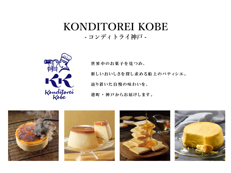 ミルクチョコラングドシャ 14