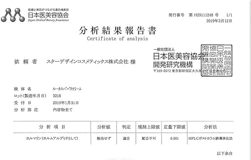 ルーカスポーポークリーム 5
