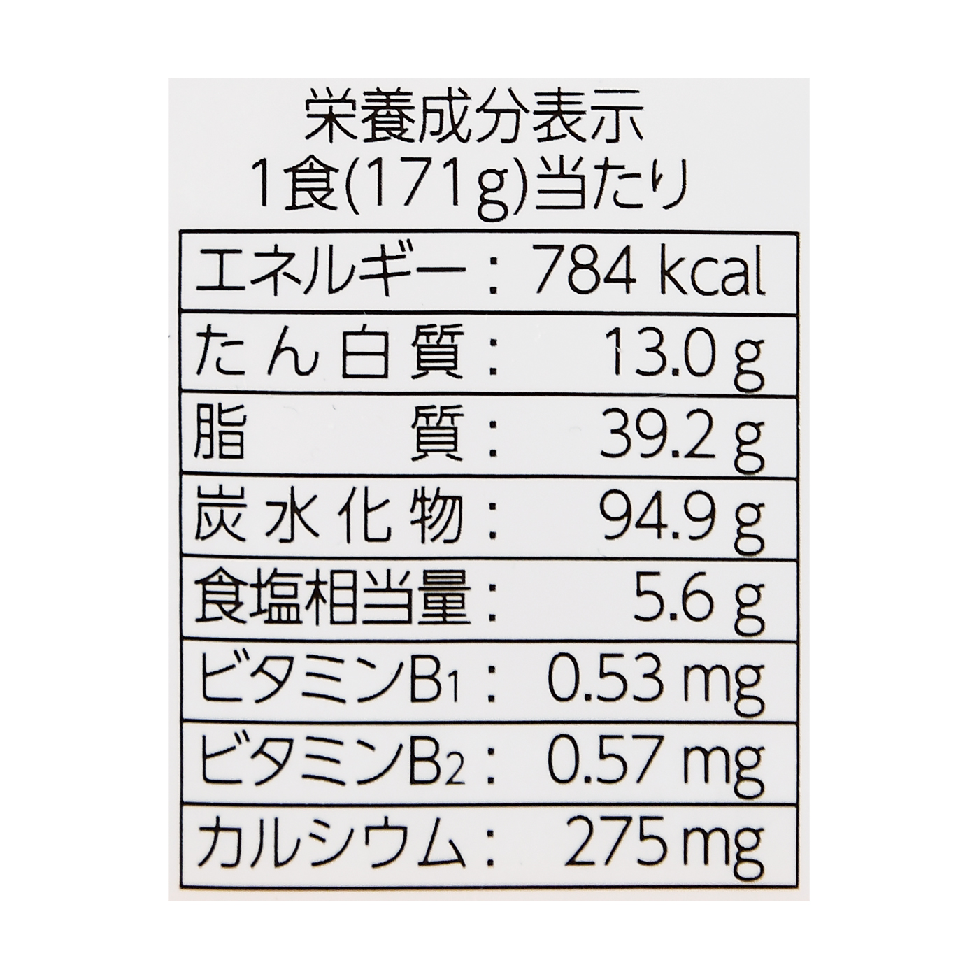 ソース焼そば 3