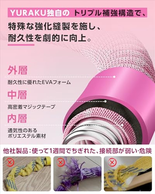 ソフトフラフープ 2