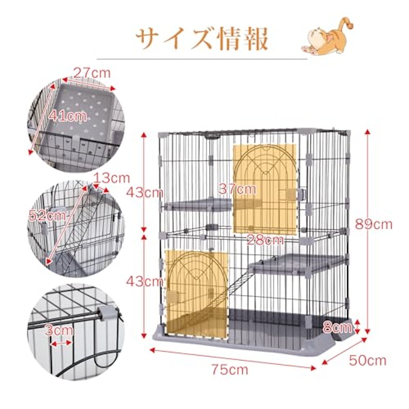 キャットケージ 2