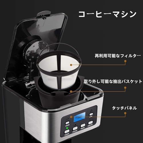 コーヒーマシン 8