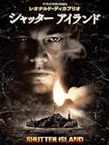 伏線回収映画のおすすめ人気ランキング 2