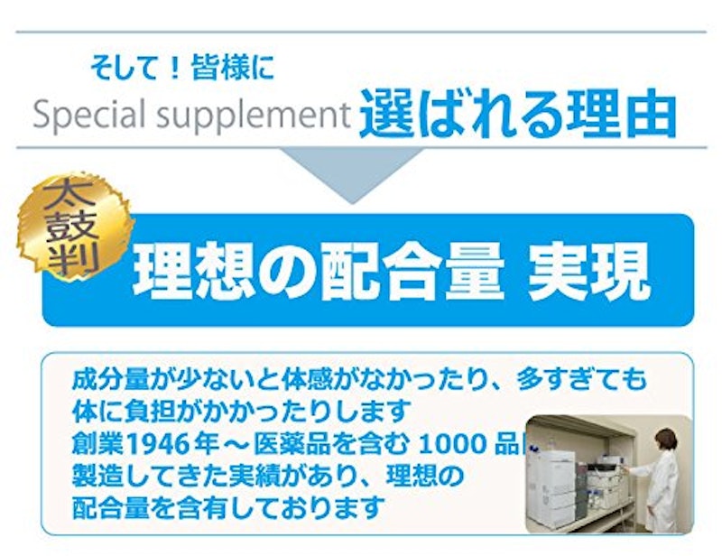 サンベールホワイティア 5