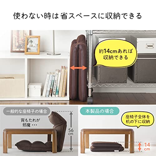 折りたたみ座椅子 6