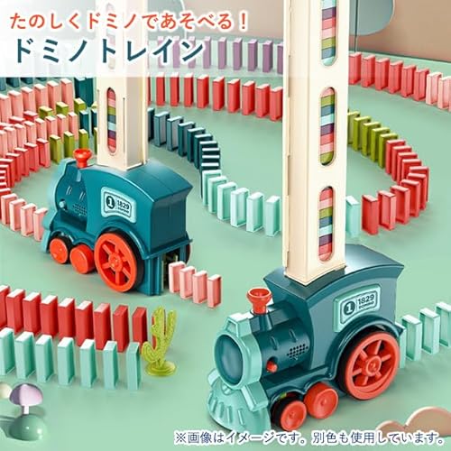 ドミノトレイン 2