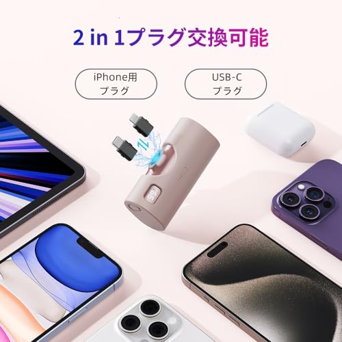 LinkPod X 2
