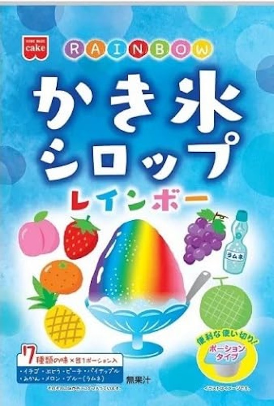 レインボーかき氷シロップ 1