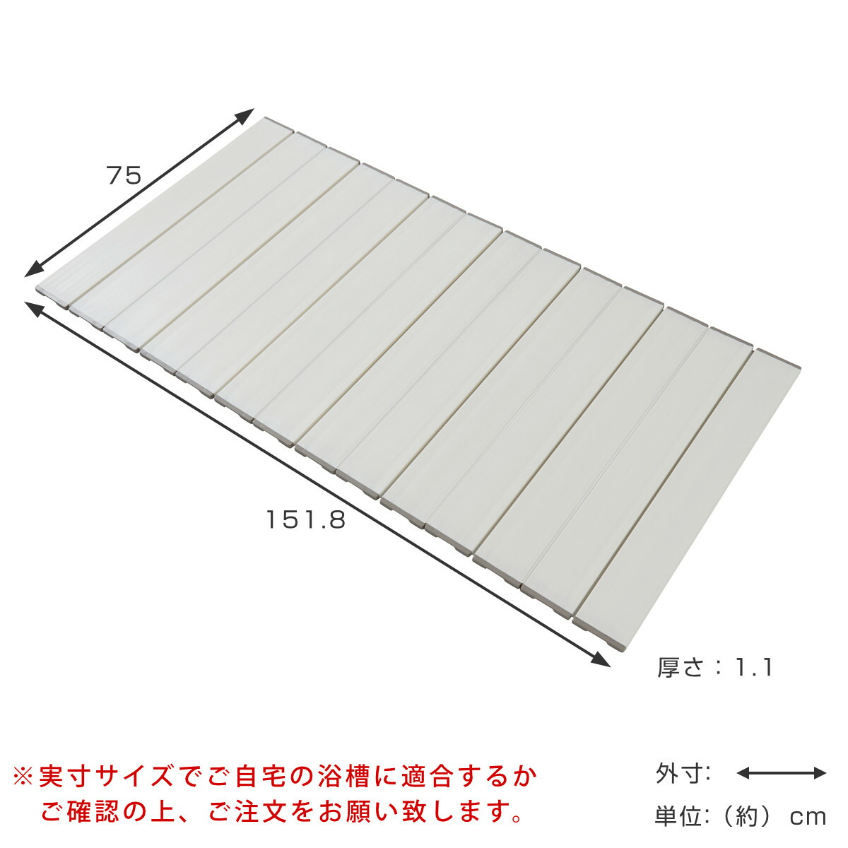 折りたたみ風呂ふた 3