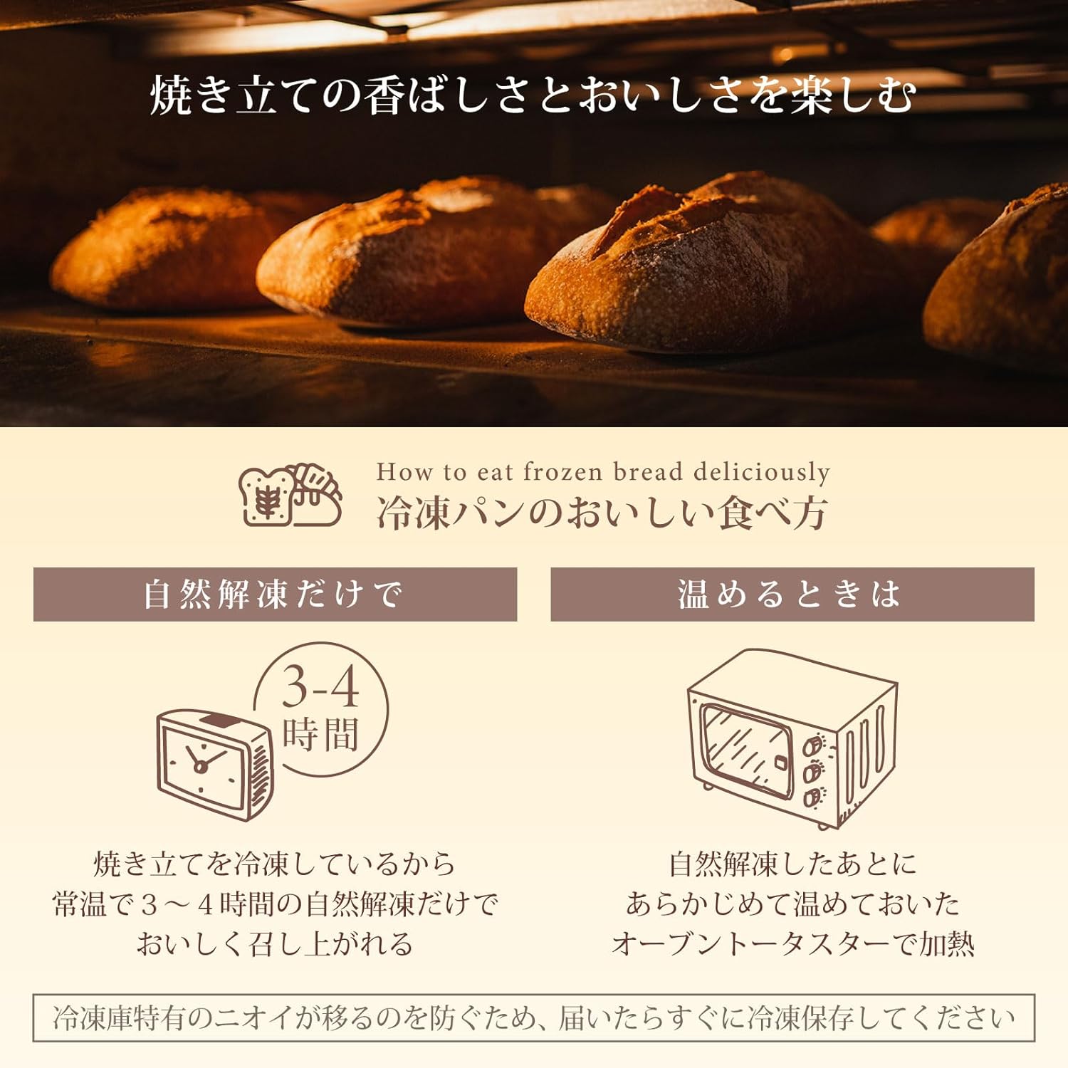 天然酵母玄米山食 8