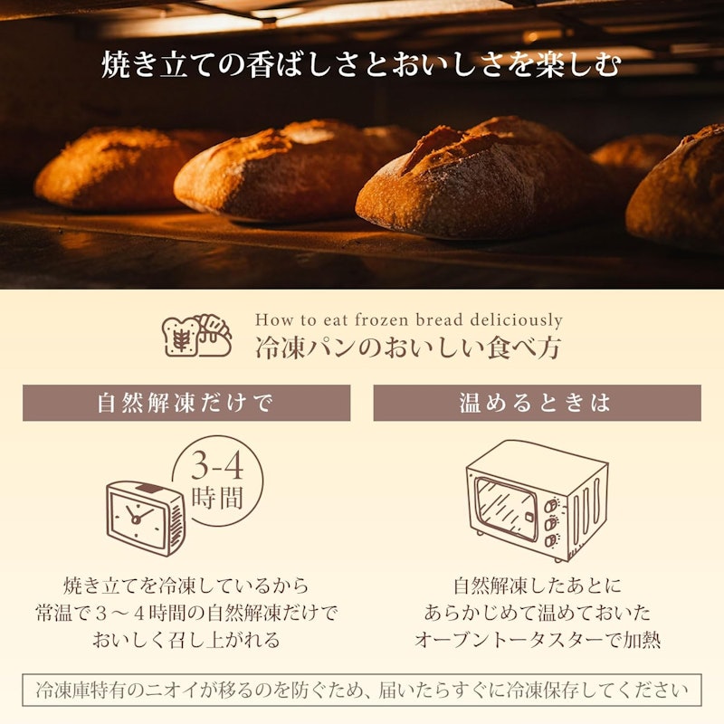 天然酵母玄米山食 8