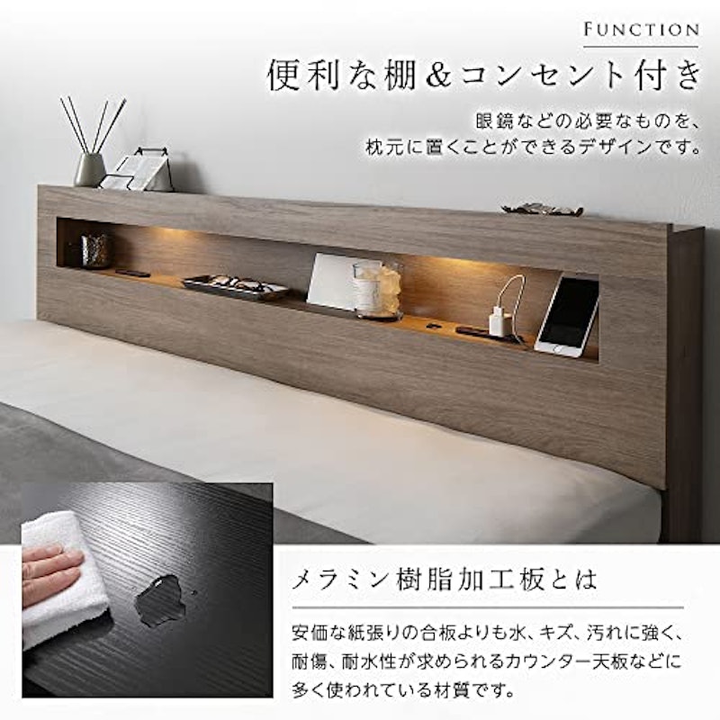 ホテルスタイル ローベッド LED照明&棚付き CONCASA 3