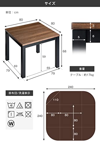 ダイニングこたつ 6
