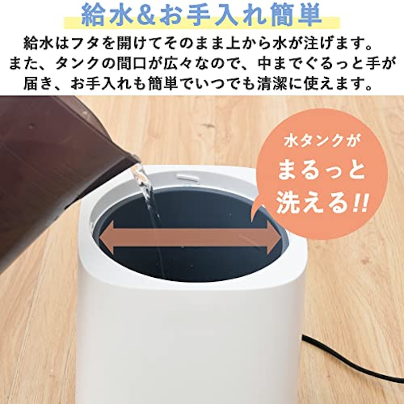 加湿器 4
