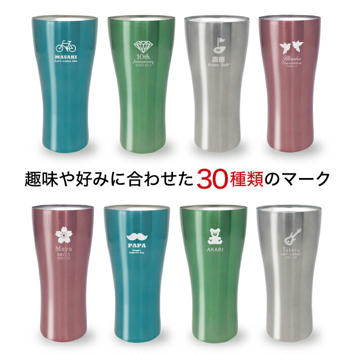 名入れペアギフト 2