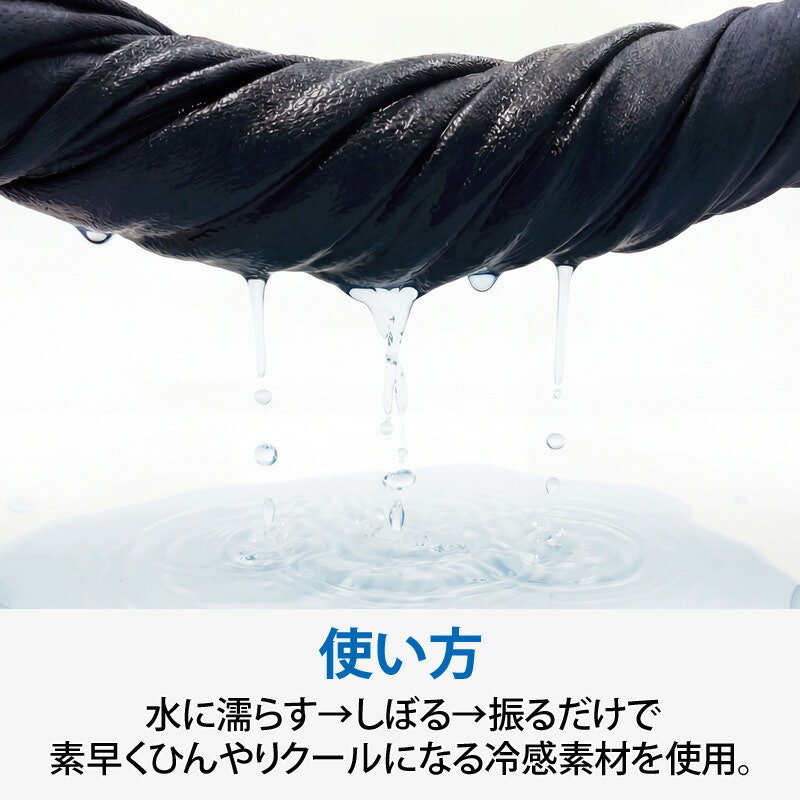 冷却ベスト 4