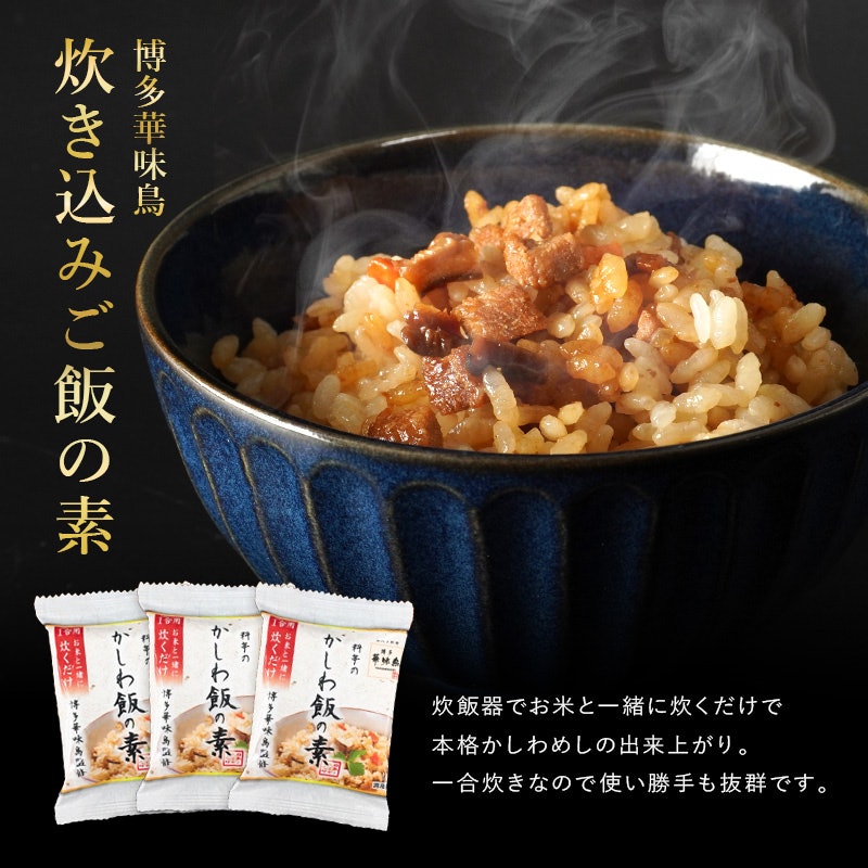 博多のご馳走ごはん 5