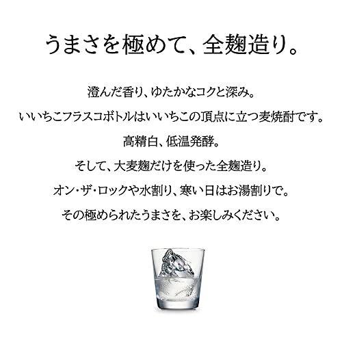 フラスコボトル 3