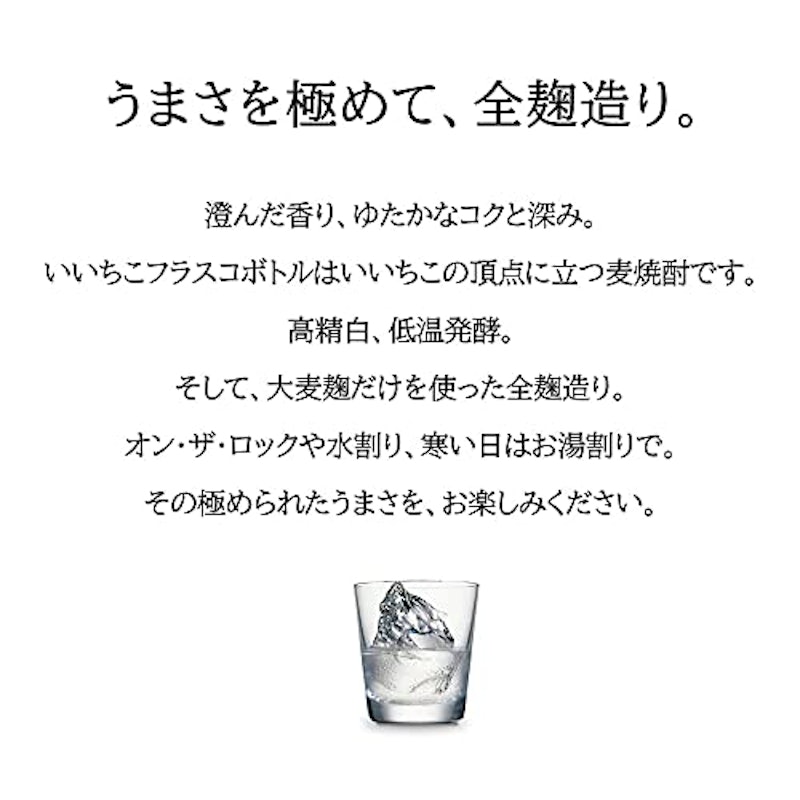 フラスコボトル 3