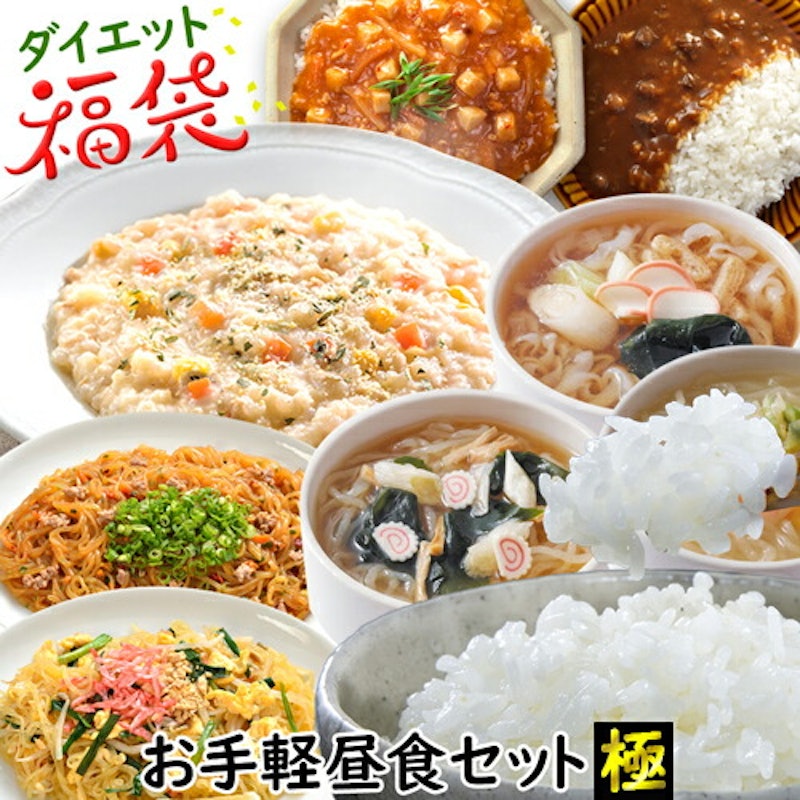 お手軽昼食セット極 1